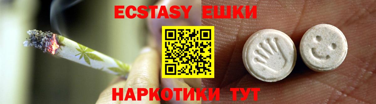 Протвино  OMG как войти  Вход с VPN  ЭКСТАЗИ 300 mg  ЭКСТАЗИ ешки 