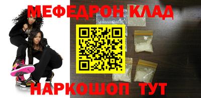 мефедрон мука Тула
