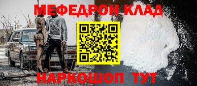 мефедрон мука Тула