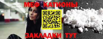 мефедрон мука Тула
