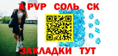 мефедрон мука Тула