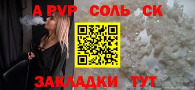 мефедрон мука Тула