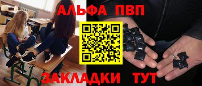 мефедрон мука Тула