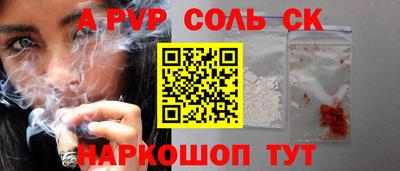 MESCALINE Туймазы
