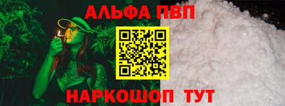 мефедрон мука Тула