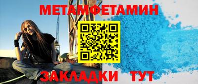 мефедрон мука Тула