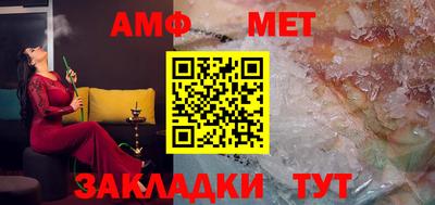 мефедрон мука Тула