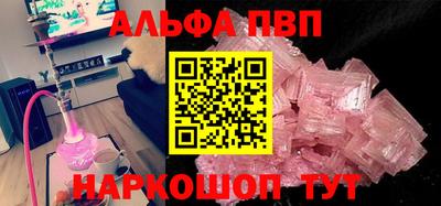 MESCALINE Туймазы