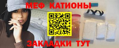 мефедрон мука Тула