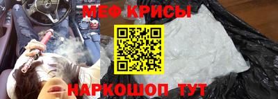 мефедрон мука Тула
