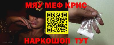 MESCALINE Туймазы