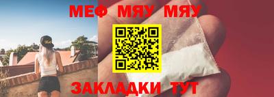 MESCALINE Туймазы
