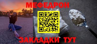 MESCALINE Туймазы