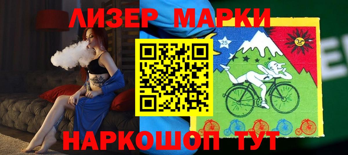 Протвино    ссылка  Лсд 25 экстази  Вход с VPN  ЛСД экстази кислота  LSD-25 экстази кислота 