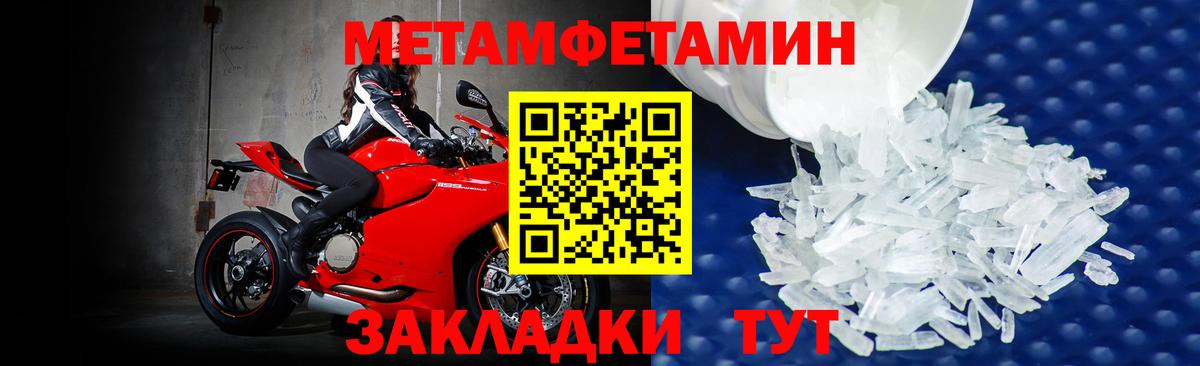 Метамфетамин витя  Вход с VPN  Метамфетамин витя  Метамфетамин  Протвино 