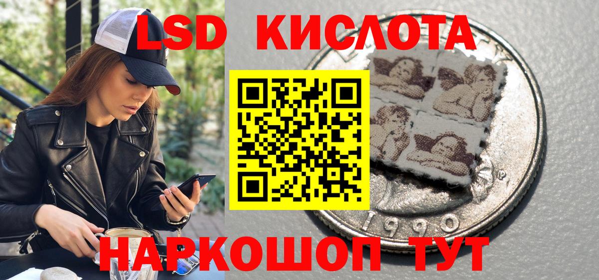 Марки NBOMe 1,8мг Протвино