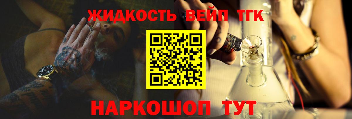 Дистиллят ТГК жижа  как найти закладки  Протвино  Дистиллят ТГК Wax  Вход с VPN 