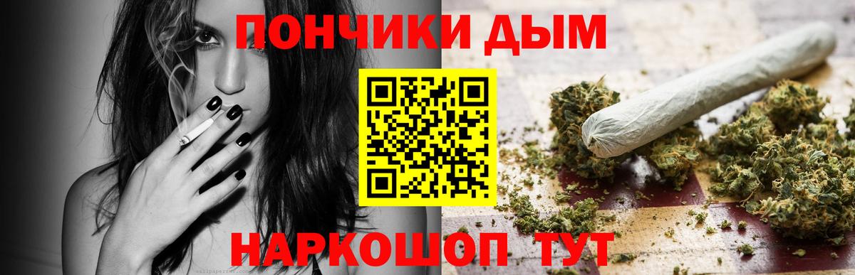 МАРИХУАНА VHQ  Бошки Шишки OG Kush  Вход с VPN  Протвино  Бошки Шишки Ganja 